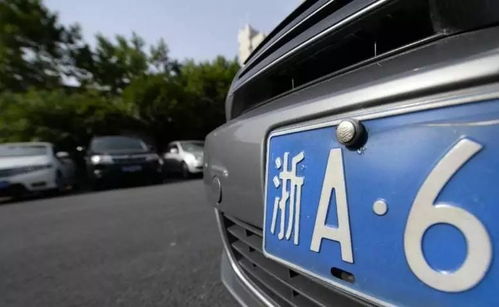 车牌号能查询违章吉凶吗？汽车号牌测吉凶小程序靠谱吗？