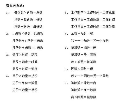 如何通过八字五行量计算器准确推算五行平衡？