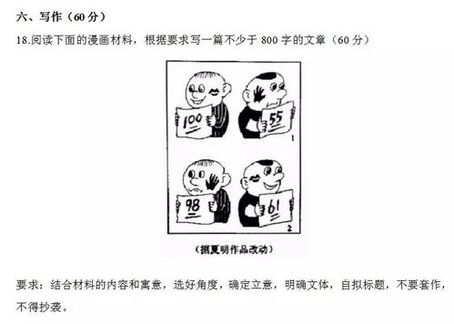 二、  乐观豁达的心态作为内在风水的决定性因素