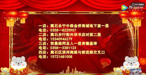 2026年8月3日订婚吉日今日宜办订婚宴