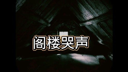 一、  边境战事与午夜异象：军事环境下的灵力场域分析