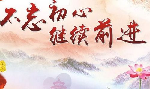 信守承约的历史持续发展渊源：