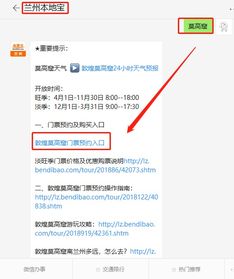 A类票? B类票? 应急票? 搞清楚这一些你能省出半个月奶茶钱