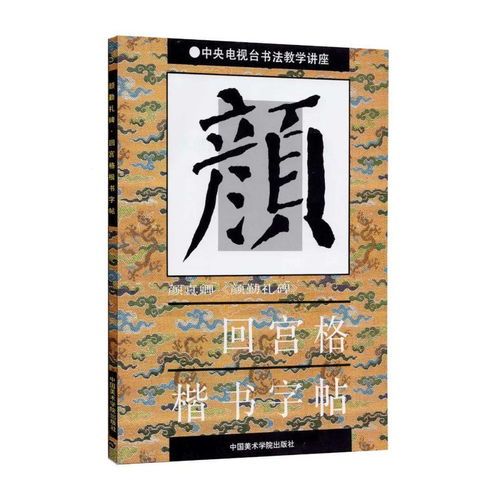 关灵帝签第五十七姻缘占卜，我该问什么问题才能准确预测我的爱情运势？