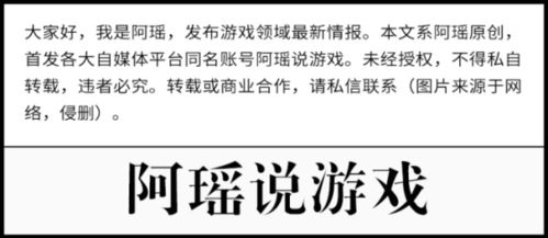 2.1 符号化构造——图案与意象的双沉重编码