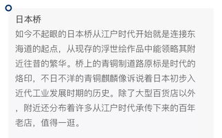 ：美食文化底蕴、 现代化社会周边环境与精神层面困境的交织