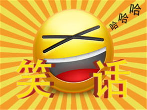：从戏谑到绝望的较深渊