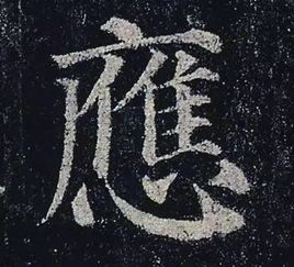 明珊羽