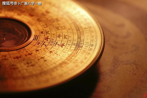 1. 年柱、月柱、日柱与时柱纳音之辨析