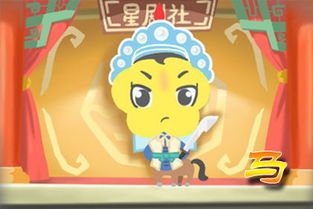 2026年属马人运势如何？该年属马人的事业发展运势意味着什么？