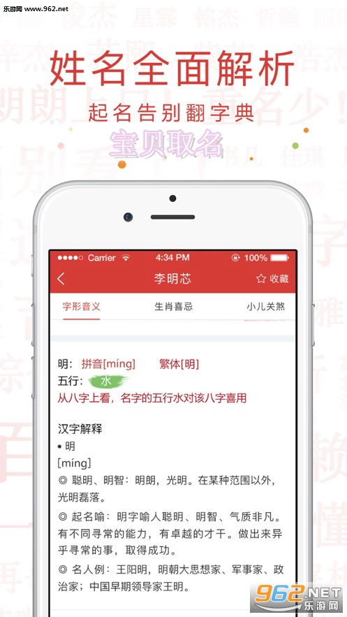 4.1 但不要照搬原句哦！