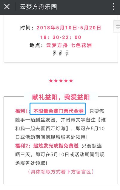 省钱小妙招！（敲黑板！）不堪白不堪！（别偷懒！）