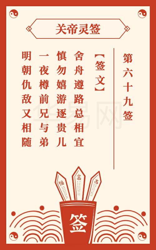 （四）末句「青燈黃卷且勤勞」的修養之道