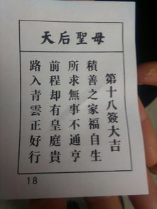求财：
