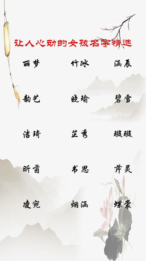 惯与五行和八字那些事儿