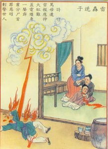 案例一：邻村媳妇之恶劣行径及其后续作用于