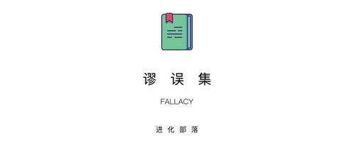 ：剖析“不认错”行为的深层心理机制