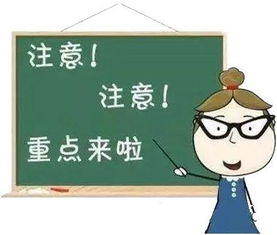 3.1 “76岁老父亲喜得贵子”案例解析