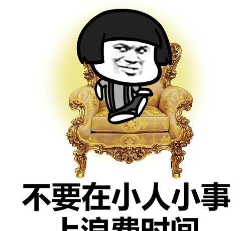 一、  视觉元素的解构：拟人化表达与节奏感的沉重塑