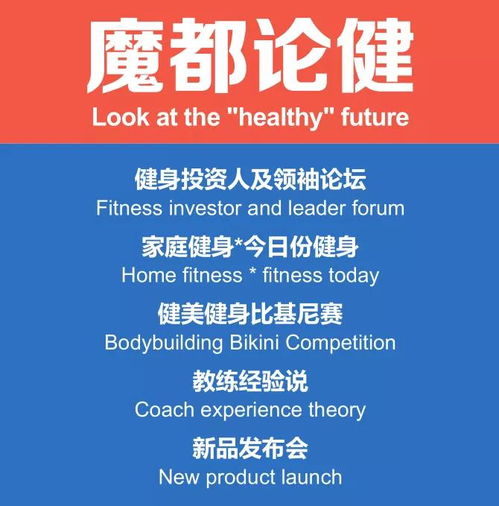 重塑希望：对未来充满积极展望