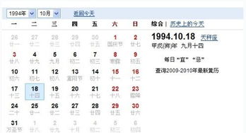 农历九月十四出生的人，他们的生日黄历特点是什么？