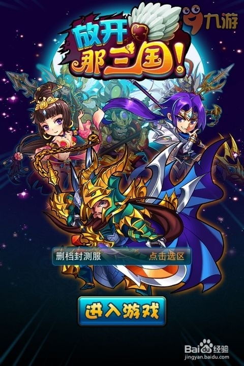 精美画面与音效：禅意氛围， 身临其境
