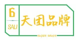 橙字网名改写为：橙字网名取什么名字比较好听？