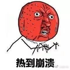 一、  出行方位与“白虎”煞气的意外冲撞：救护车事件中的心理预警