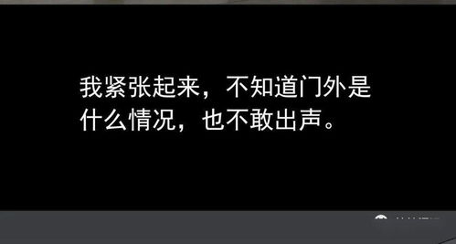 《知己知彼：较深更半夜的敲门声——生肖星座与风水学解析》