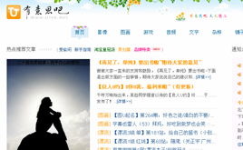 风水学对命名的影响：环境与人际关系的和谐统一