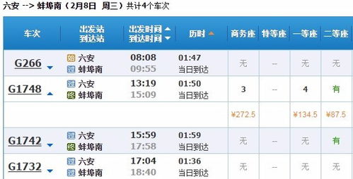 省钱小妙招（不保证有效）