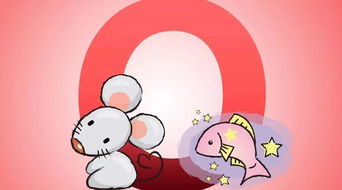 1984年属鼠双鱼座2026年学业运势如何？