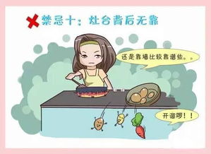 2. 运用绿色植物进行阻挡