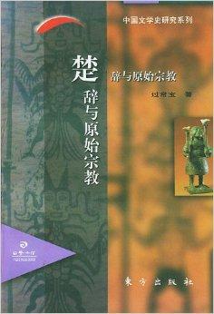 1. 事件起源与初始征兆