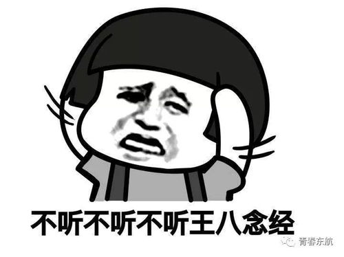探讨：从传统方式择偶到现代化产业链中的时间段治理逻辑