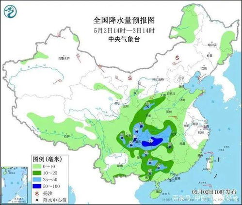 二、  气温骤变之速率与时空效应