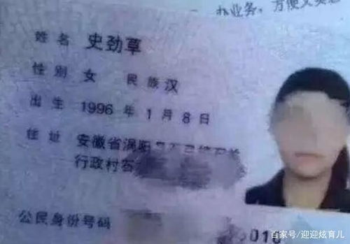 刘姓宝宝属兔，取名为刘依宁，这个名字打分如何？