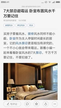 理论根基：经典文本与系统学习