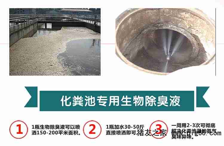 一、  气体动力学视角下的“浊气”生成机理