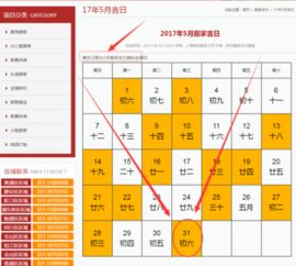 2025年农历十二月属相哪些吉日适合搬家？