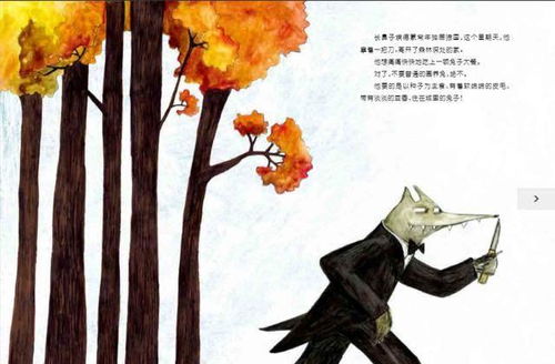 探究真相