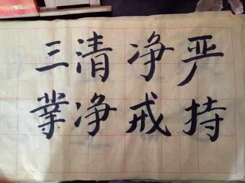 第一节 命运信仰的精神支撑作用