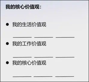 三、 遵循自然规律：风水环境与命理运势