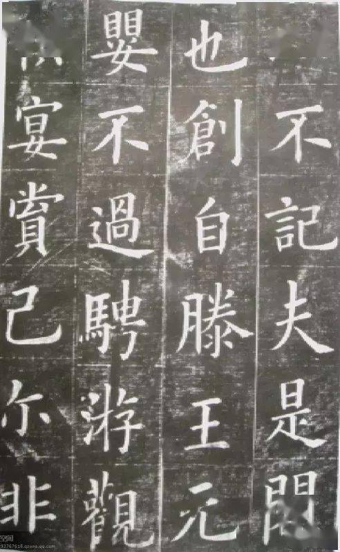 三、轩——高贵还是高调？