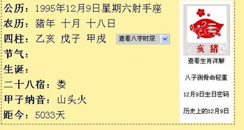 五、 科学研究视角下的统一答案及今后探究方向