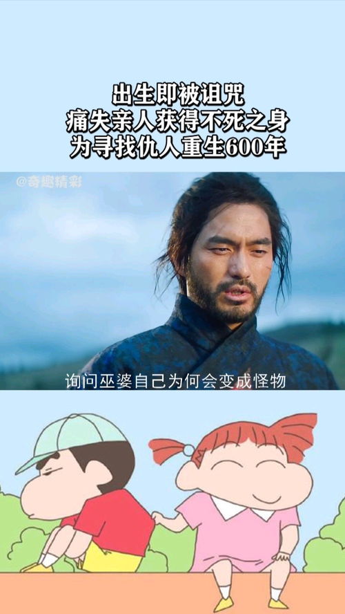 2.1 生肖星座与命格相合