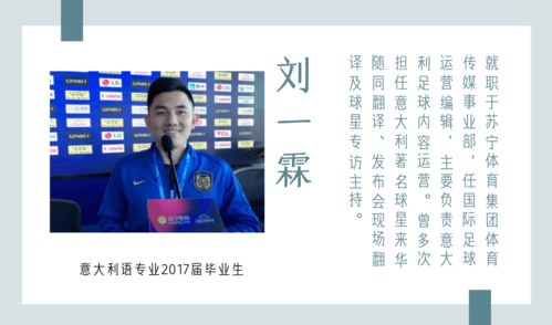 五、“为什么选择这个名字？”：家族传承还是个人心愿?
