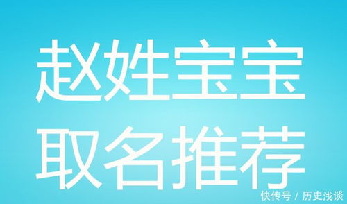 来点干货：几个我觉得还不错的名字（仅供参考！）