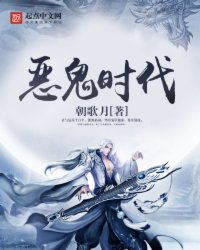 抗争与反思