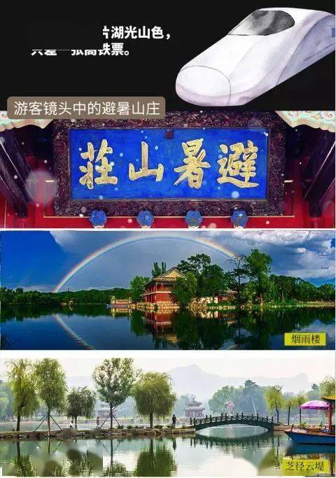 震惊！2026年龙年千万别去秦灞庄园！血泪控诉！！！